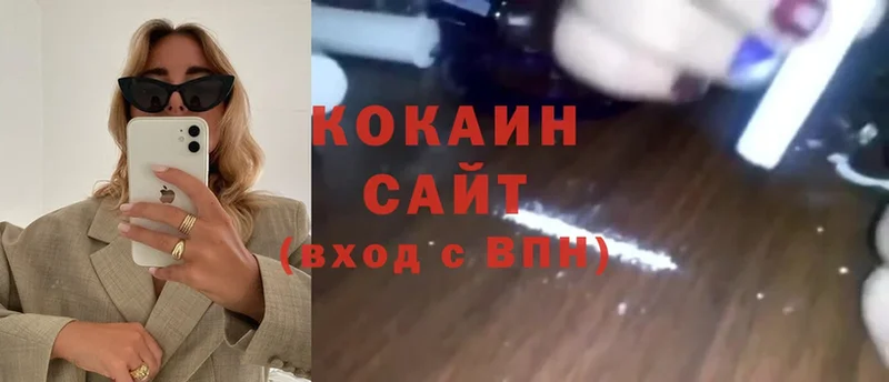 COCAIN Колумбийский Медынь